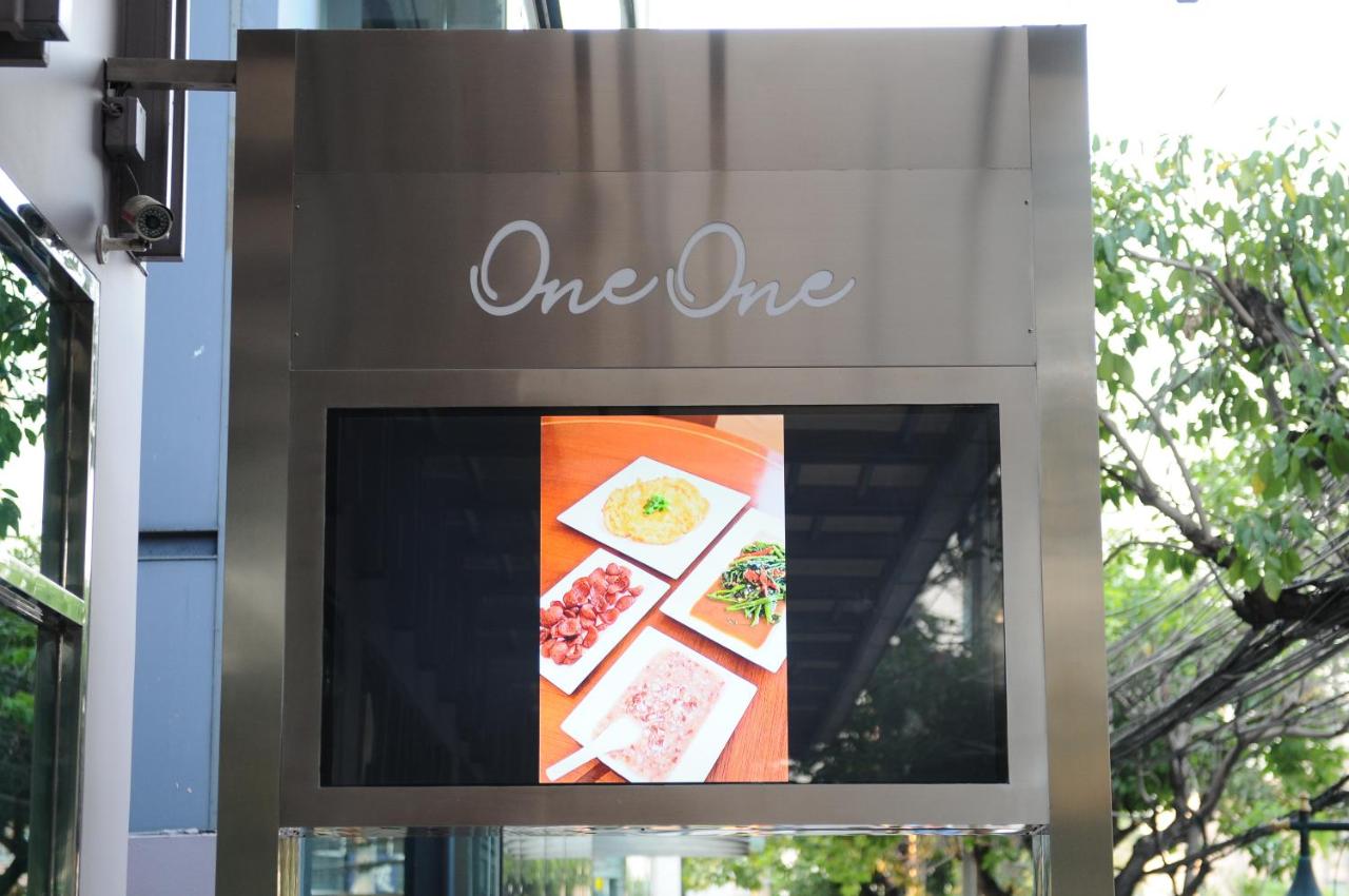  โรงแรมวัน วัน กรุงเทพฯ